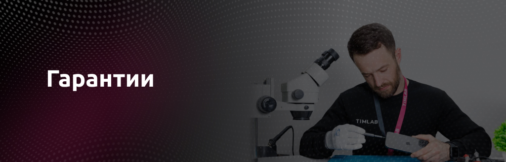 Быстрое и эффективное обслуживание